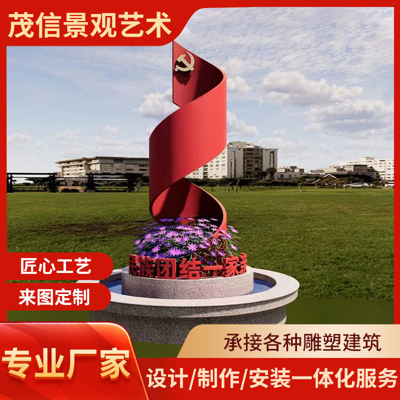 Undertake large stainless steel sculpture outdoor square abstract hollow campus landmark metal garden landscape sculpture Undertake large stainless steel sculpture outdoor square abstract hollow campus landmark metal garden landscape sculpture