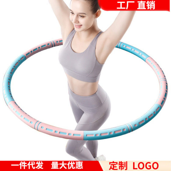 Cross-border adult children weighted household foam 6-section stainless steel trembles with abdominal detachable hula hoop