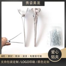 发夹铝夹爱心定制韩式气质后脑勺侧边刘海夹碎发夹来图来样定做