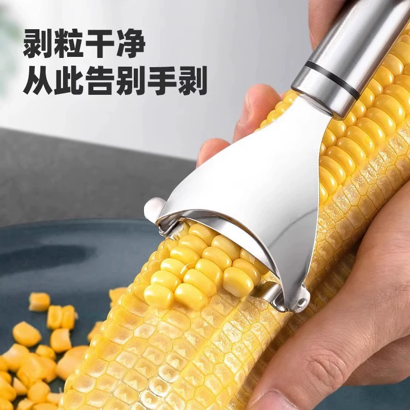 Кукурузный нож/скребок, кухонный артефакт, нержавеющая сталь, пищевого класса, ручной многофункциональный инструмент для чистки кукурузы, измельчитель зёрен