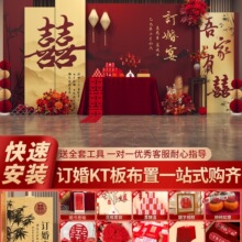 �W�tӆ���粼���b�ȫ�ױ�����kt��ӭ�e�Ƹ߼��xʽ�к��s����[��