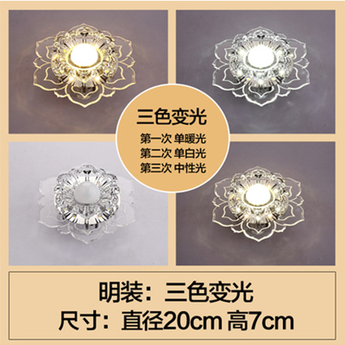 [표면 실장] 11와트 [따뜻한 빛 + 백색광]