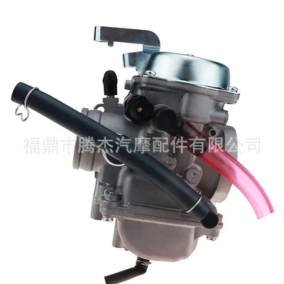 Carburetor for Kawasaki KLX250S