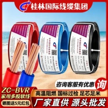 ���և��H���b�����~о���ܛ����늾� BVR2.5/4 ƽ����ɽ��
