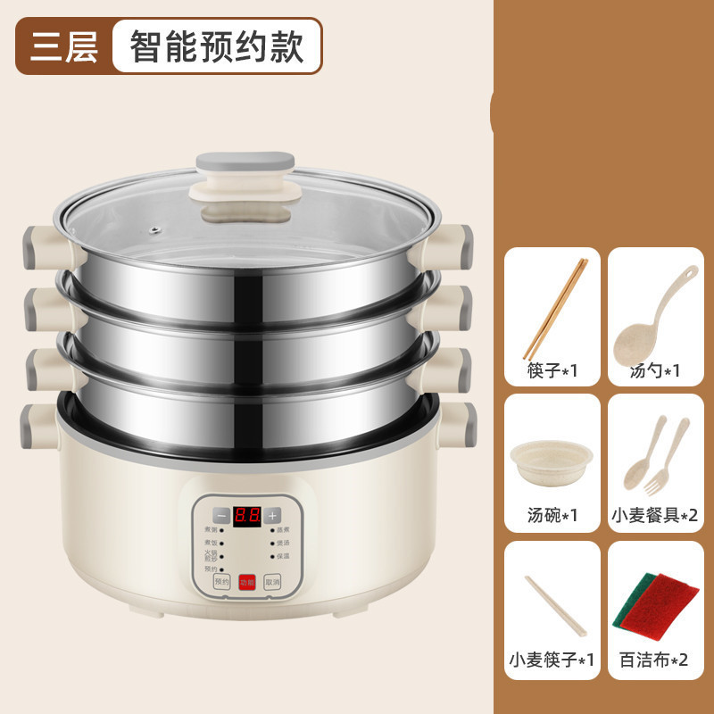 電気蒸し器、多機能家庭用電気中華鍋、三層大容量自動電源オフ蒸し器、多層小型蒸し器|undefined