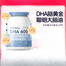 Ų��DHA��~��ӛ��������ܛ�z�Ҵ���OEM�N�ƿ羳�����}����