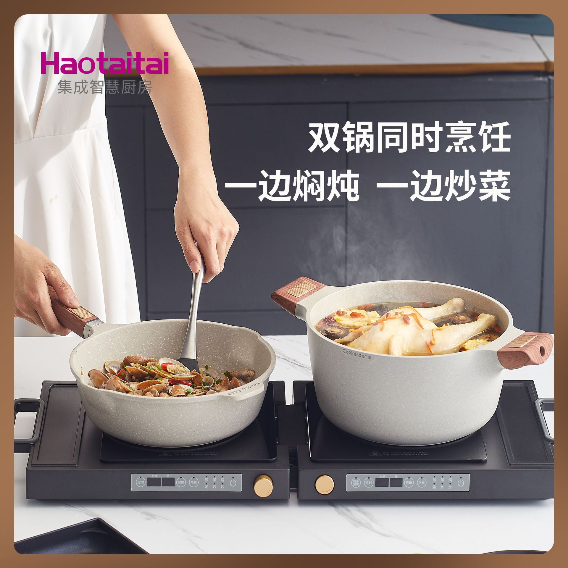 haotaitai Induction Cooker Household Multifunctional Electric Oven Mobile Folding Double Head Induction Cooker Cooking Stove
