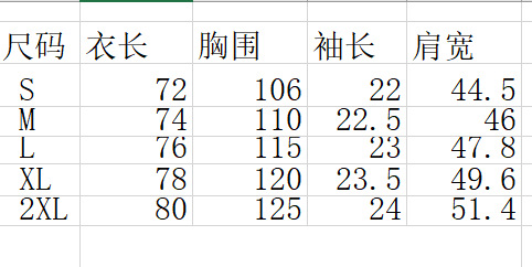 2022短袖尺码表.png