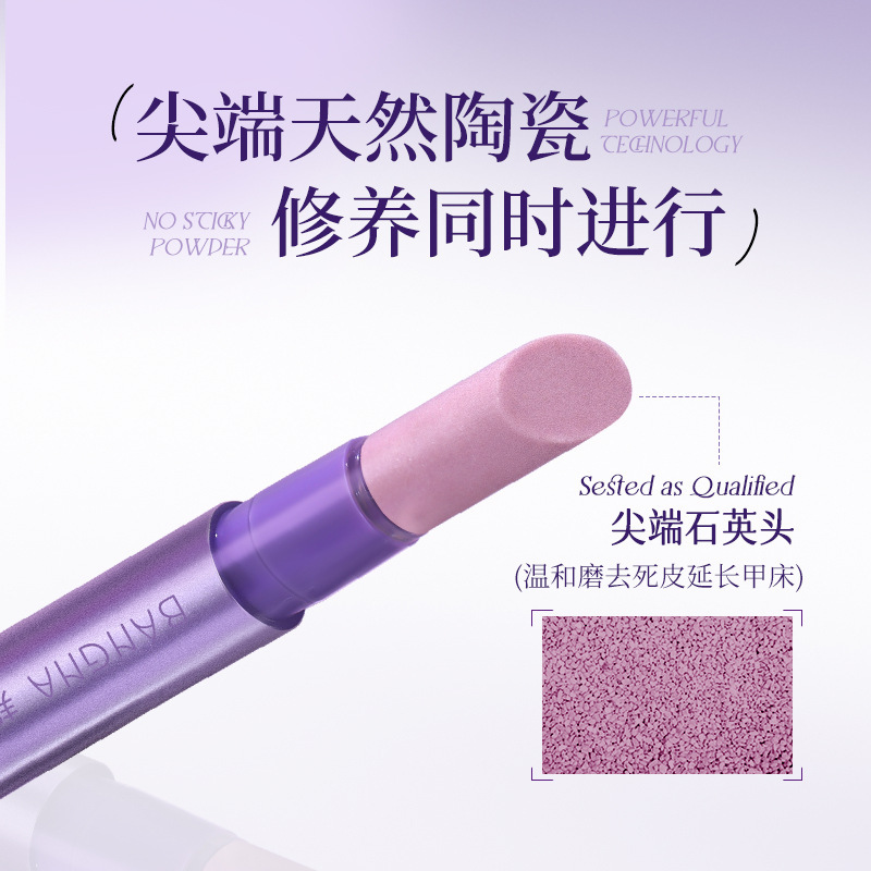 邦娜护甲精华笔修护指甲角质层滋润防断裂倒刺强韧亮泽甲面护甲油|undefined