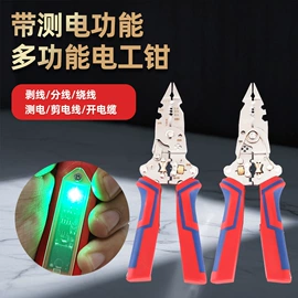 剥线钳;钢丝钳;其他钳类工具