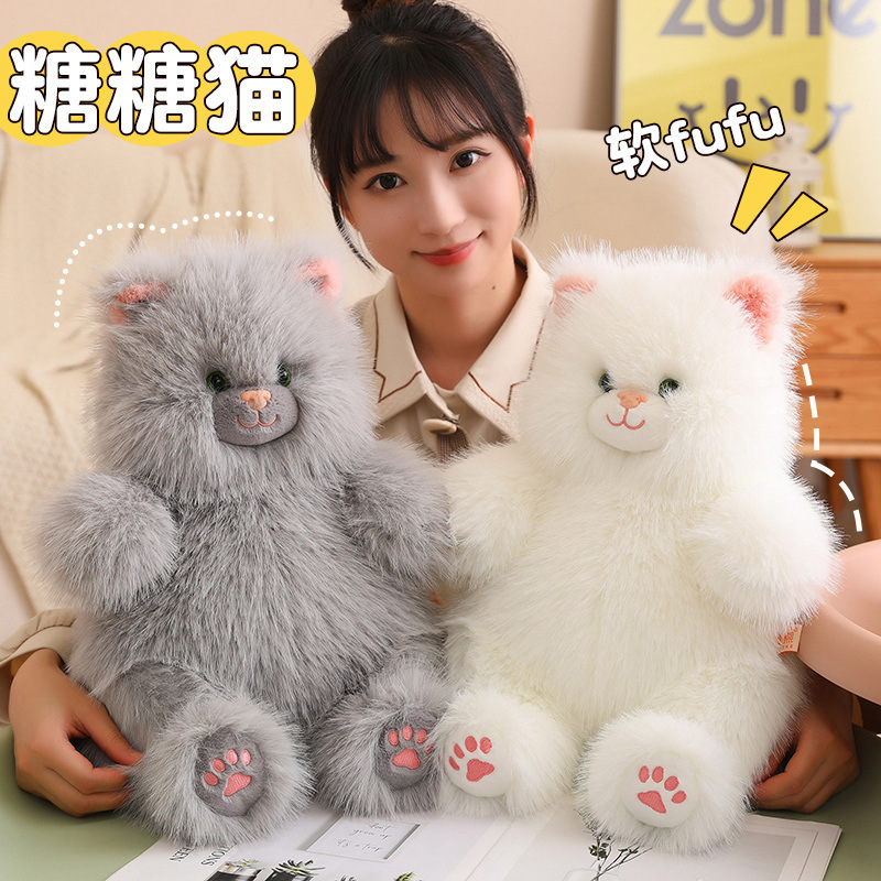 Juguete de peluche de gato de azúcar suave y lindo, muñeca de gato de pelo largo, regalo de cumpleaños para niña, almohada de cama para niños