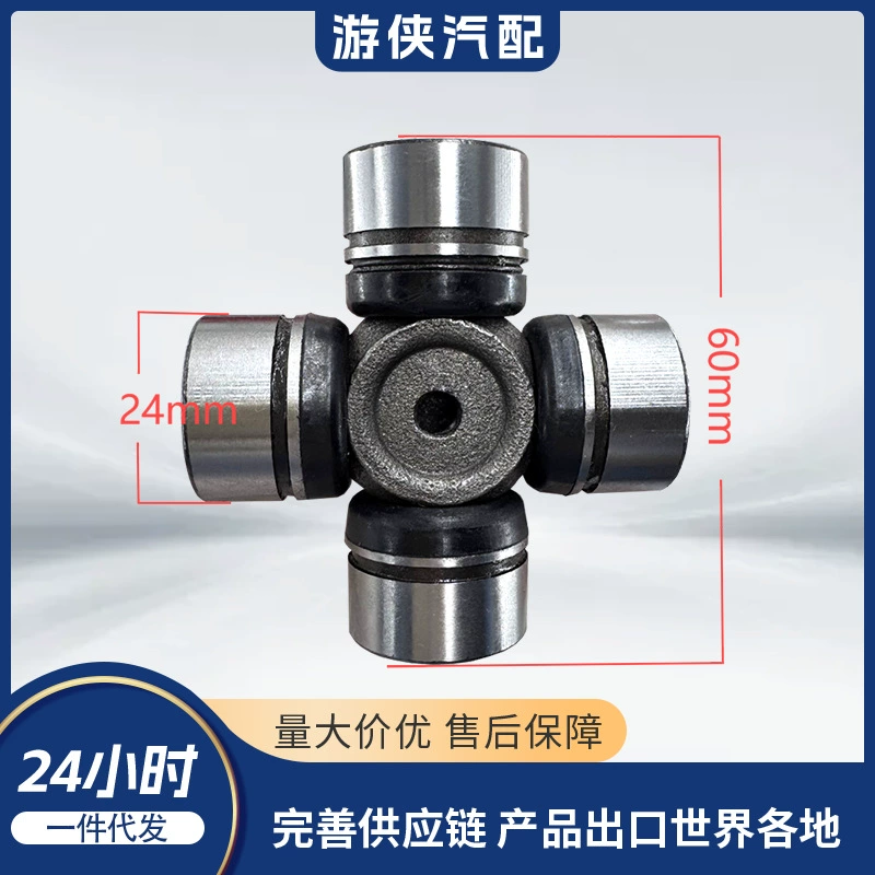 Универсальная шарнирная сборка 23.88*58 мм STELS KAZUMA C500-2204100 LU018114