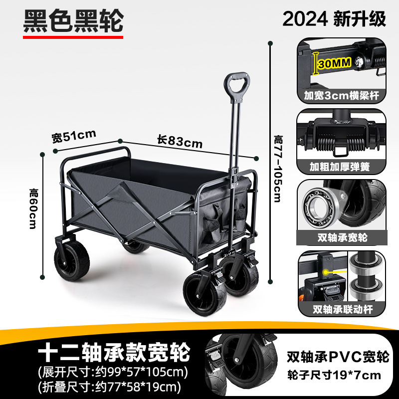 Carrito Plegable de Camping de Acero Plegable para Camping y Transporte