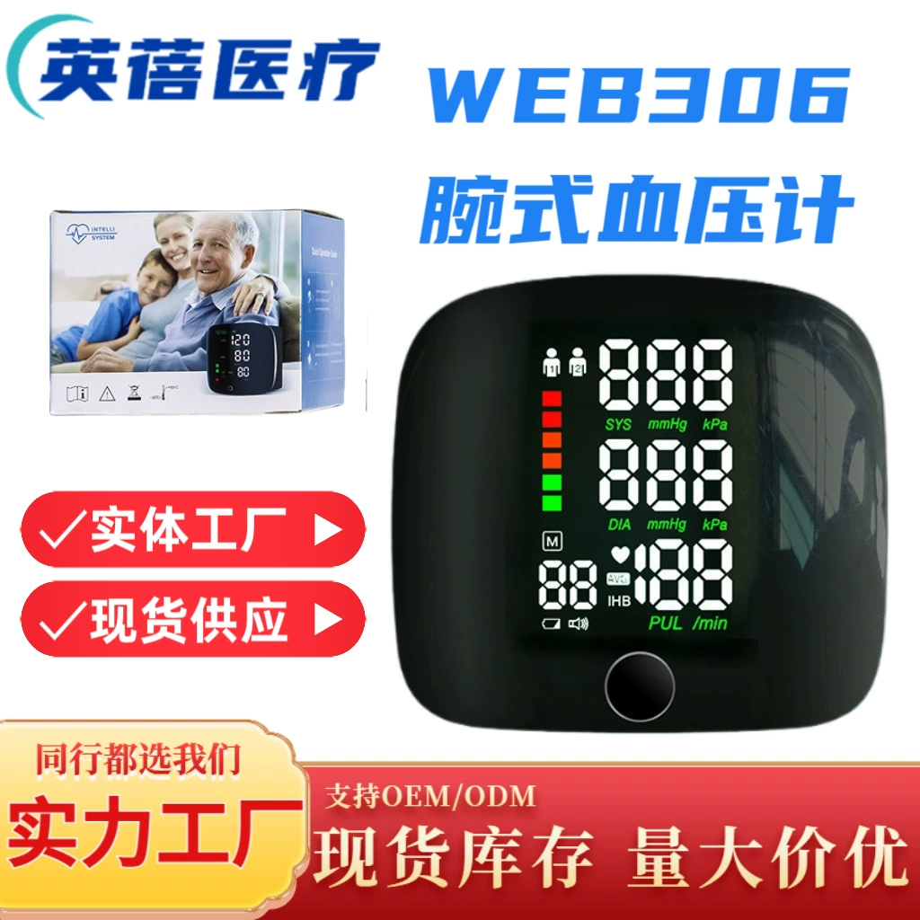 Трансграничный перезаряжаемый тонометр, полностью автоматический интеллектуальный прибор для измерения артериального давления, с большим сенсорным экраном, поддержкой нескольких языков, для внешней торговли