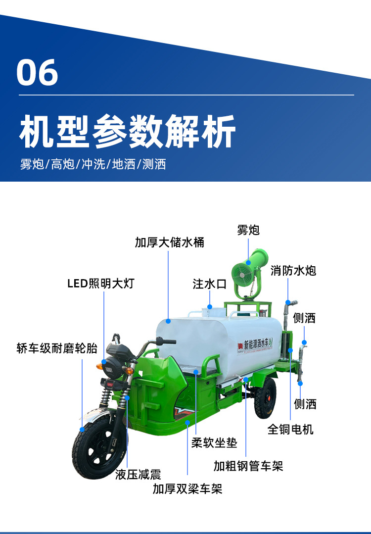 洒水车z_08.jpg