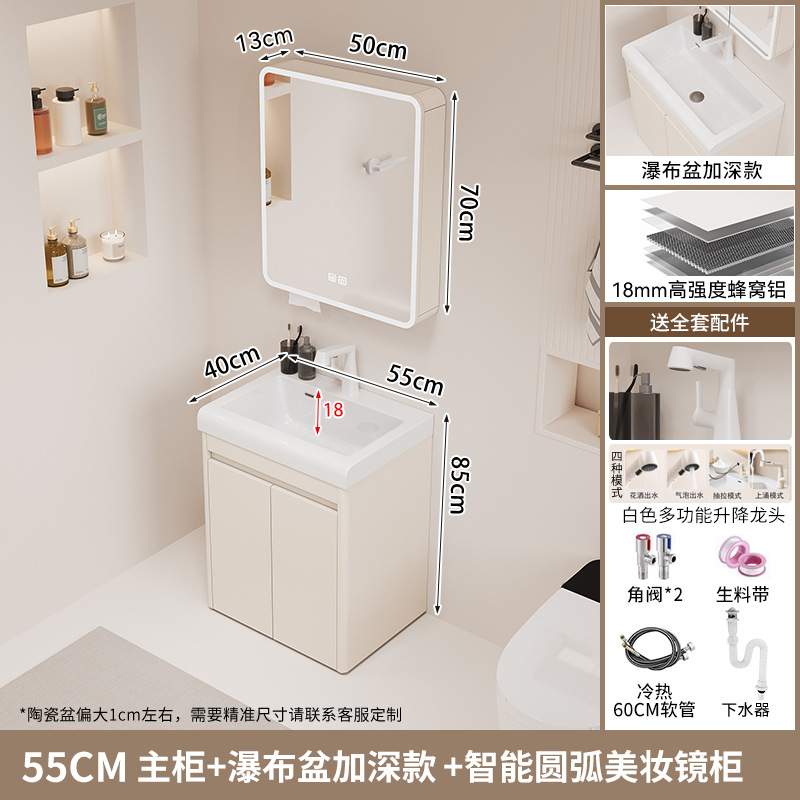 gabinete de baño de piso cerámica integral baños combinación de baños marinos para aumentar y profundizar la bañera del estómago balcón armario de lavandería