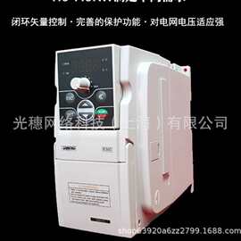FRECON孚瑞肯变频器FR500 FR150A FR200 FR130 FR30 FR520F R530S