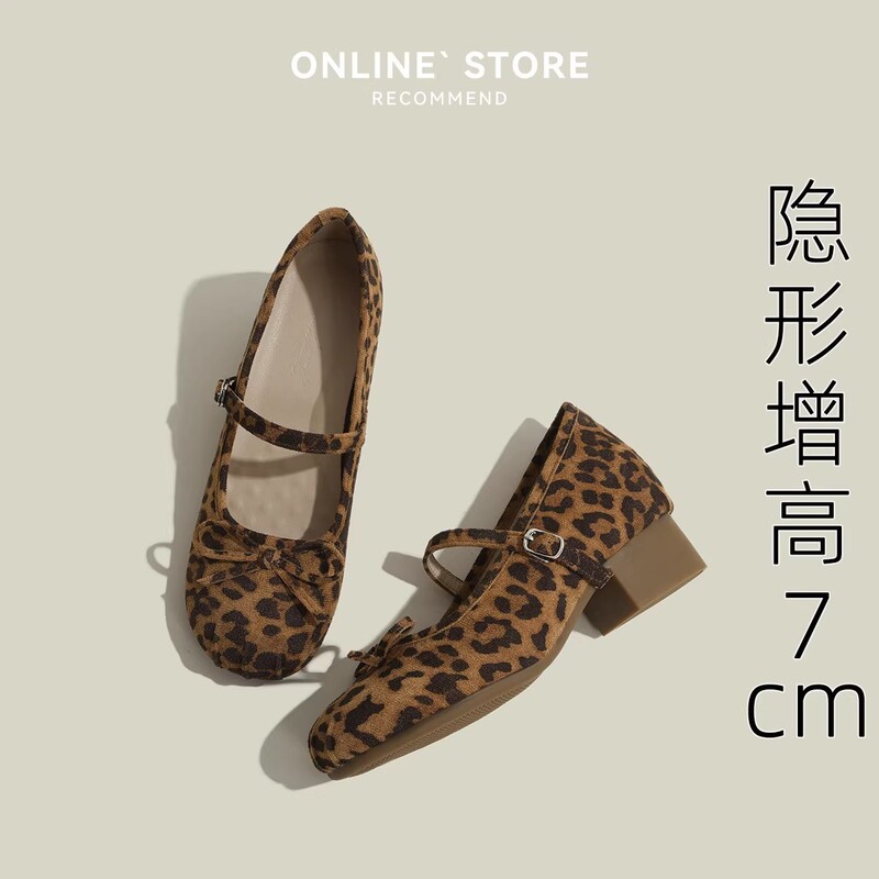 Inner Height-Increasing Leopard Print Mary Jane Shoes for Women, Chunky Heel, Round Toe, Single Strap Buckle, Soft Sole, Versatile Casual Flats, Ballet Shoes Inner Height-Increasing Leopard Print Mary Jane Shoes for Women, Chunky Heel, Round Toe, Single Strap Buckle, Soft Sole, Versatile Casual Flats, Ballet Shoes