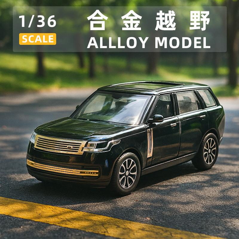 Bagged 1/36 Scale Alloy Off-Road Simulation Car Model Children's Toy Car Decoration with Double Doors