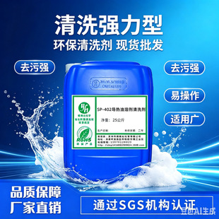 SP-402�������܄���ϴ�� �����͓Q���O�������|�͹��ͽ�����e̼