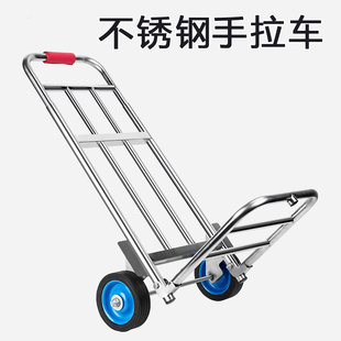 Free Shipping Stainless Steel Small Trolley Folding Luggage Cart Heavy-Duty Hand Trolley Transport Trailer Portable Electroplated Trolley
