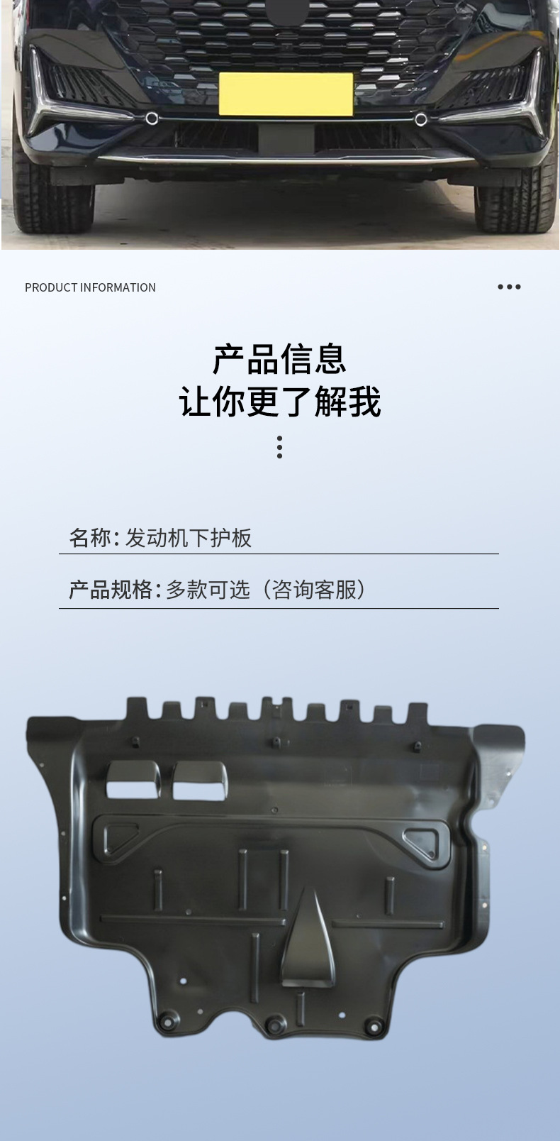 Directly from the Manufacturer, Suitable for Tiguan Models 17-24, Engine under Guard Plate, Underbody Protection Plate, Auto Parts
