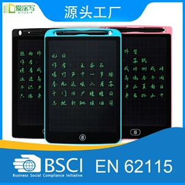 手写板;儿童画板;白板