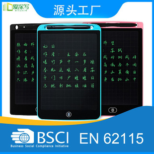 Children's LCD Handwriting Board Electronic Light Energy Dust-free Intelligent Small Blackboard for Primary School Students Tian Zi Ge Writing and Writing Board
