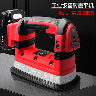 Tile tiling machine lithium battery brick sticking machine large floor tile wall tile vibrator automatic brick laying tool High Power