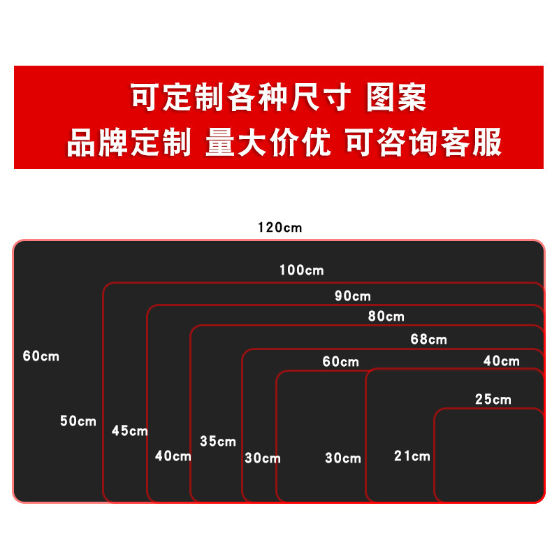 広告カレンダーのマウスパッドのカスタマイズされた超大型キーボードパッドの学生用のパッド|undefined
