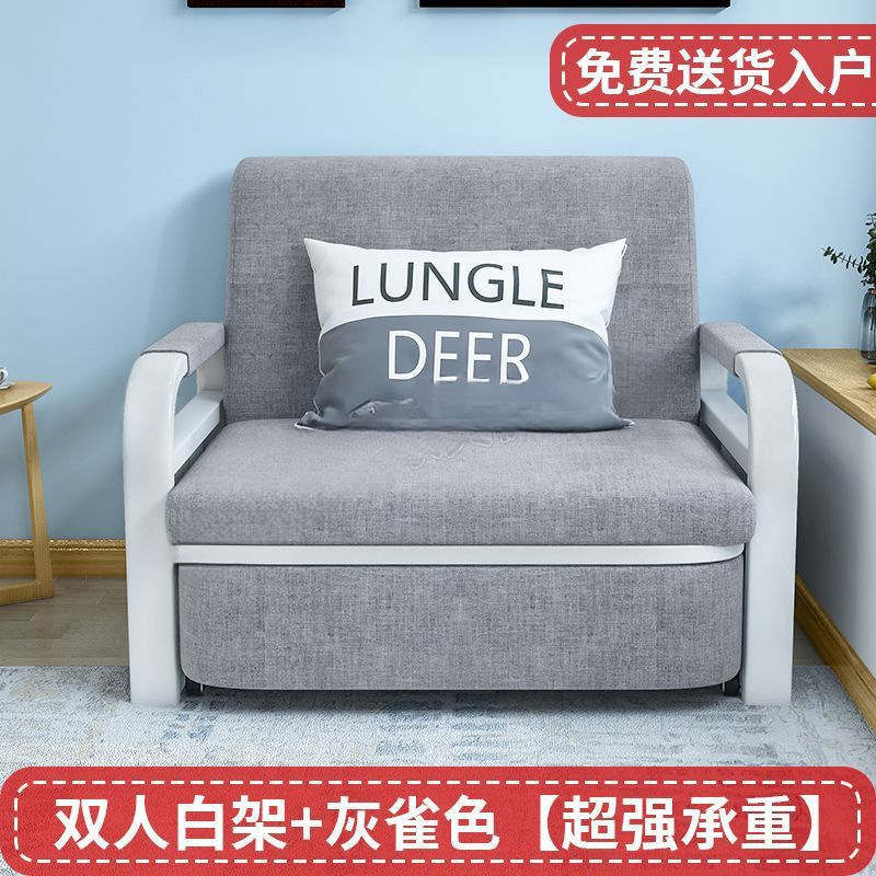 沙发床两用双人布艺单人折叠小户型客厅多功能伸缩拆洗可折叠阳台|undefined