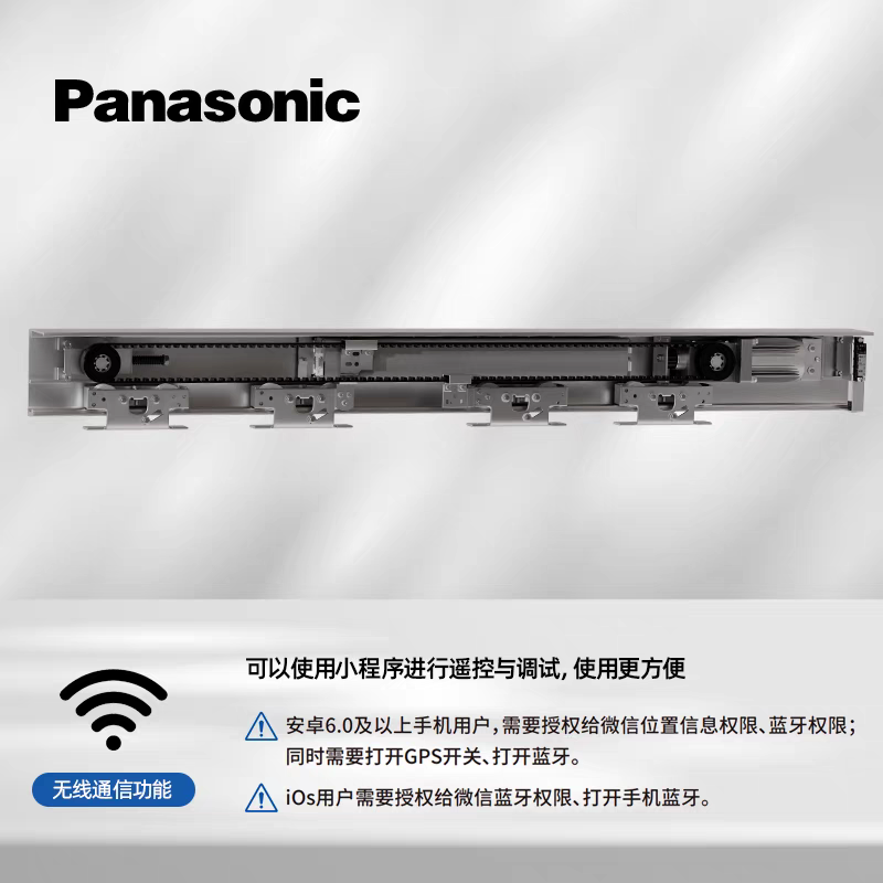 Unidad de puerta automática Panasonic H3 puerta de inducción de vidrio eléctrica de traducción controlador de motor de instalación y mantenimiento de puerta de vidrio