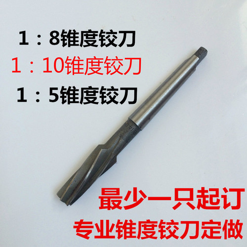 White steel reamer Taper handle machine reamer High speed steel reamer Non-standard customization 14 16 18 20 22 25 3