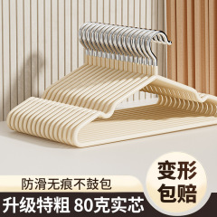 衣架家用挂衣加粗加厚防滑无痕防肩角衣服架宿舍用学生衣挂晾衣撑