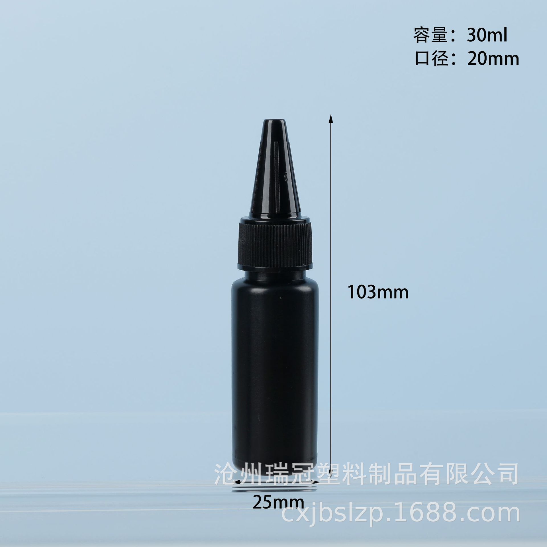 Fabricante 30ml negro a prueba de luz botella puntiaguda PE botella de plástico botella dispensadora botella de tinta botella dispensadora UV image 8