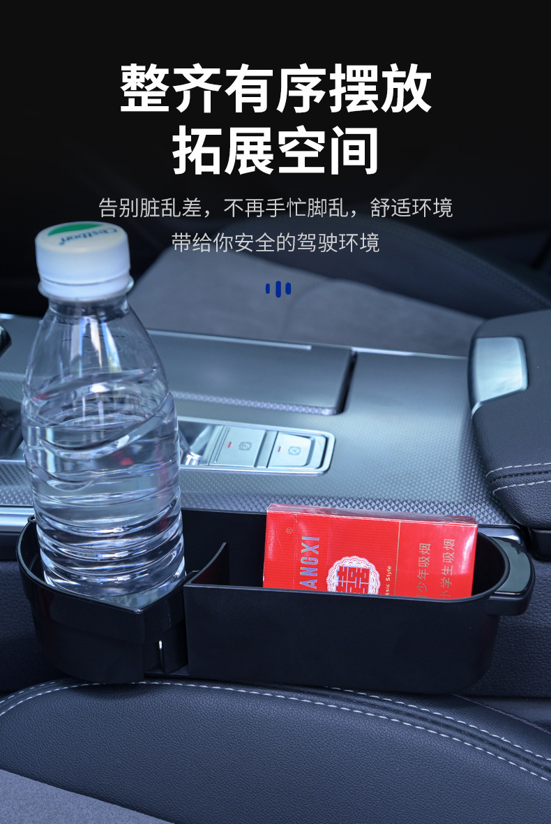 Car seat gap organizer, basic model, plastic two-hole storage box, cup holder for beverages