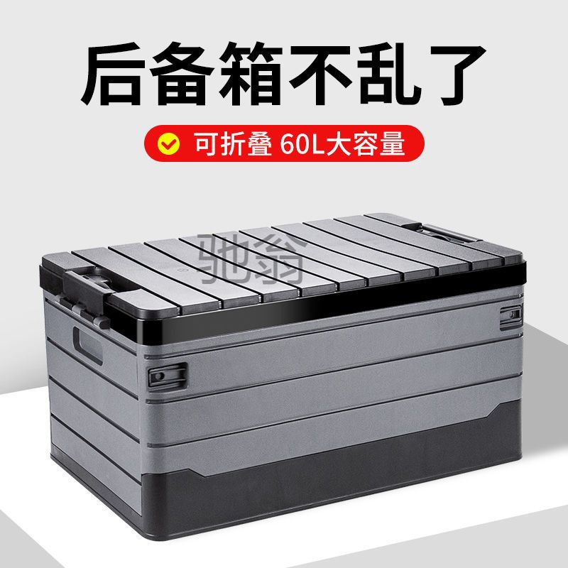 S 자동차 트렁크 저장 상자 접이식 다기능 저장 상자 자동차 마감 상자 저장 상자 공급 없음