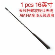 �쾀16��/41cm�m����S��󱊌��RZ4�R���_��܇��Q���AMFM�쾀