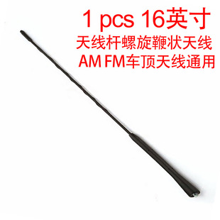 �쾀16��/41cm�m����S��󱊌��RZ4�R���_��܇��Q���AMFM�쾀
