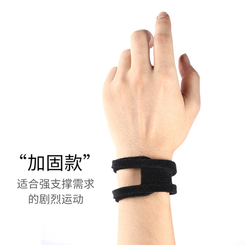 Wholesale sports wristbands fitness yoga sports anti-sprain wristbands Velcro tfcc wristbands volleyball wrist