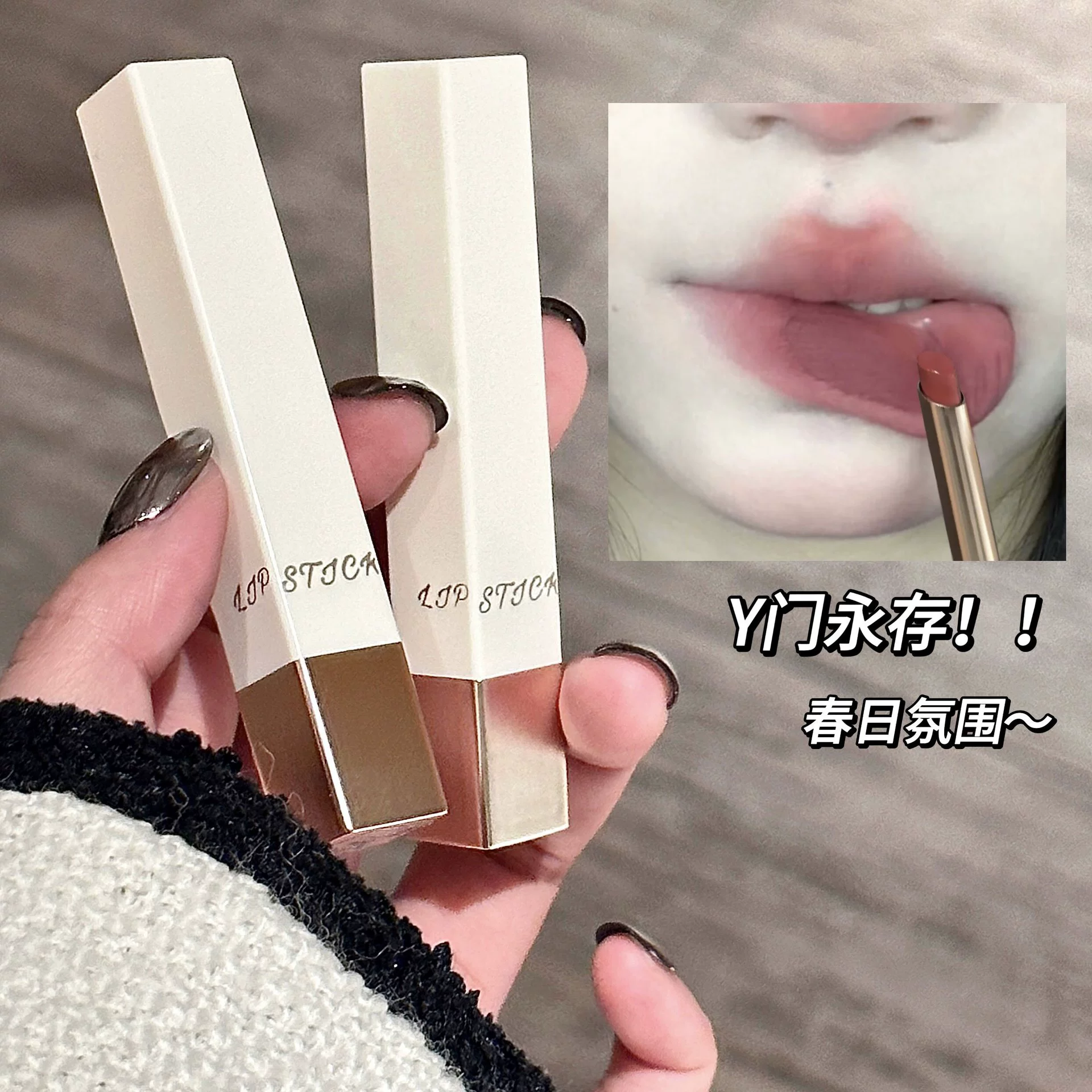 Помада Milk Voltic ~ матовая дымчатая бархатная помада, мини-курс студенты, белый псевдон, глянец для губ BLACK Nana