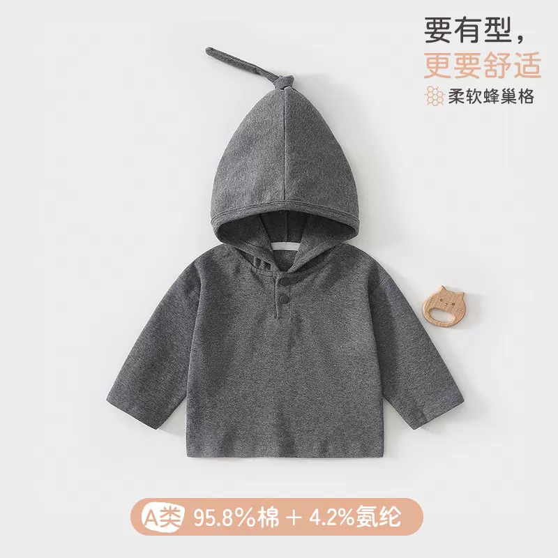 宝宝春秋季纯棉连帽卫衣男女童a类巫师帽打底卫衣婴儿打底衫纯色