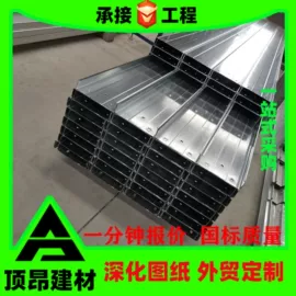 彩钢瓦;金属建材;保温隔热材料