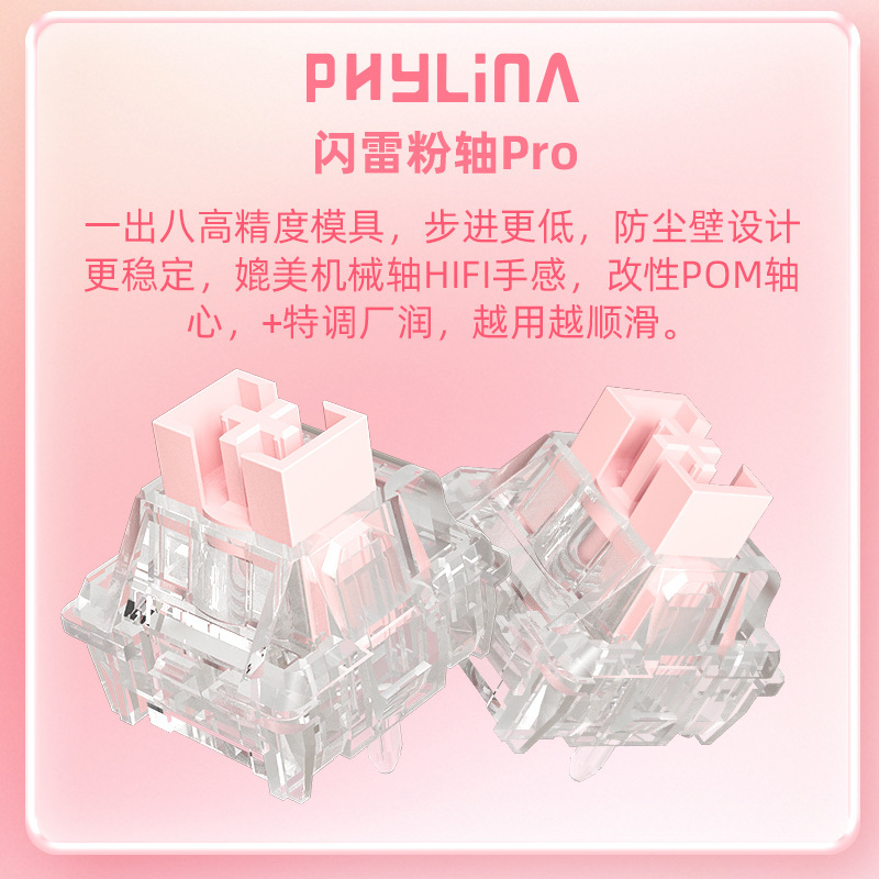 Spot Wholesale Cross-Border Amazon Flashing Powder Magnetic Shaft Body Seal High Performance Rt Precision Translucent Light Guide Column Switch Spot Wholesale Cross-Border Amazon Flashing Powder Magnetic Shaft Body Seal High Performance Rt Precision Translucent Light Guide Column Switch