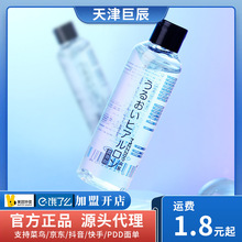 谜姬盈润玻尿酸润滑液200ml人体润滑剂水溶性易清洗成人情趣用品