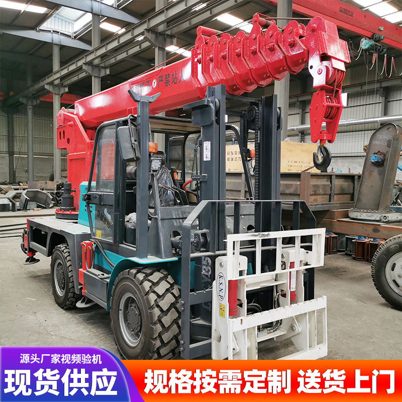 四驱越野叉车尾吊 液压叉车 多功能升降搬运叉车吊机一体机