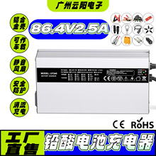 86.4V2.5A�U��늳س����-����-���xݔ��ݔ���^-������-�����o