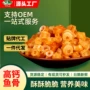 海边人安康孕妇海味鱼排