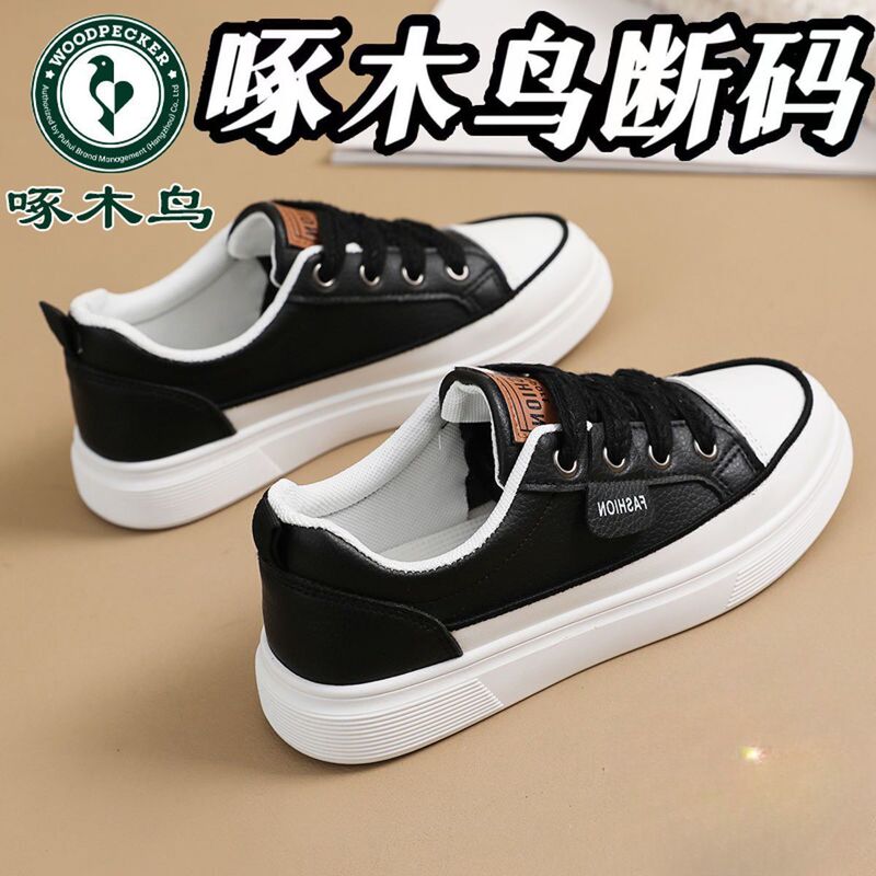 Woodpecker Off-Size Special Price White Shoes for Women 2025 New Thick-Soled Versatile Non-Slip Soft-Soled Student Casual Board Shoes