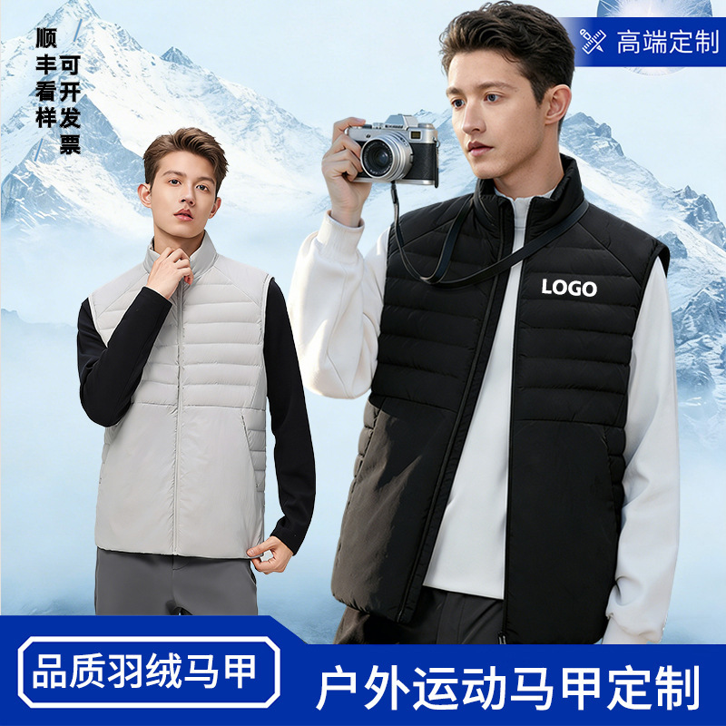 Autumn and Winter Running Windproof Vest for Women, Warm Sports Training Clothing, Cross-Border Outdoor Sports Vest, Custom down Jacket